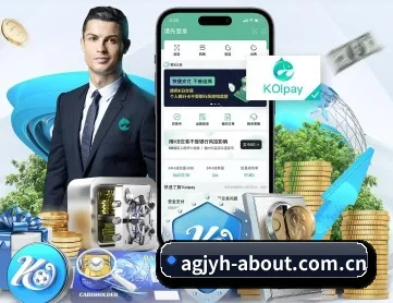 ag九游会app APP 深度功能