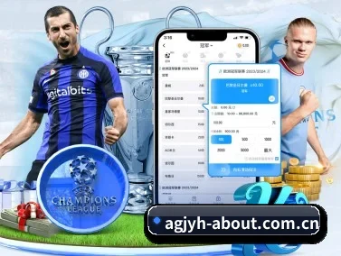 ag九游会app APP